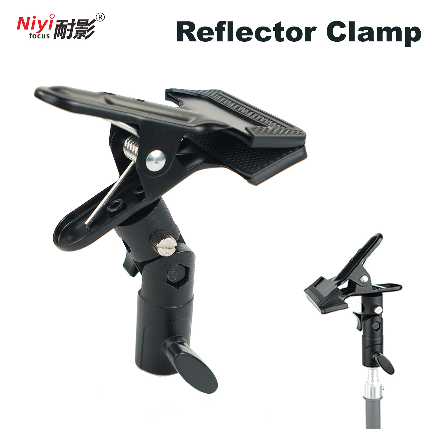 Reflector Arm Clamp - Abrazadera de soporte para Reflector, adaptador