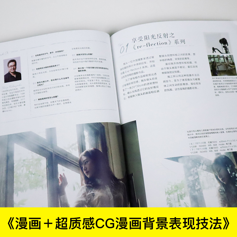 Excelentes consejos de fotogra - Photography Lighting Composition reseña y precio