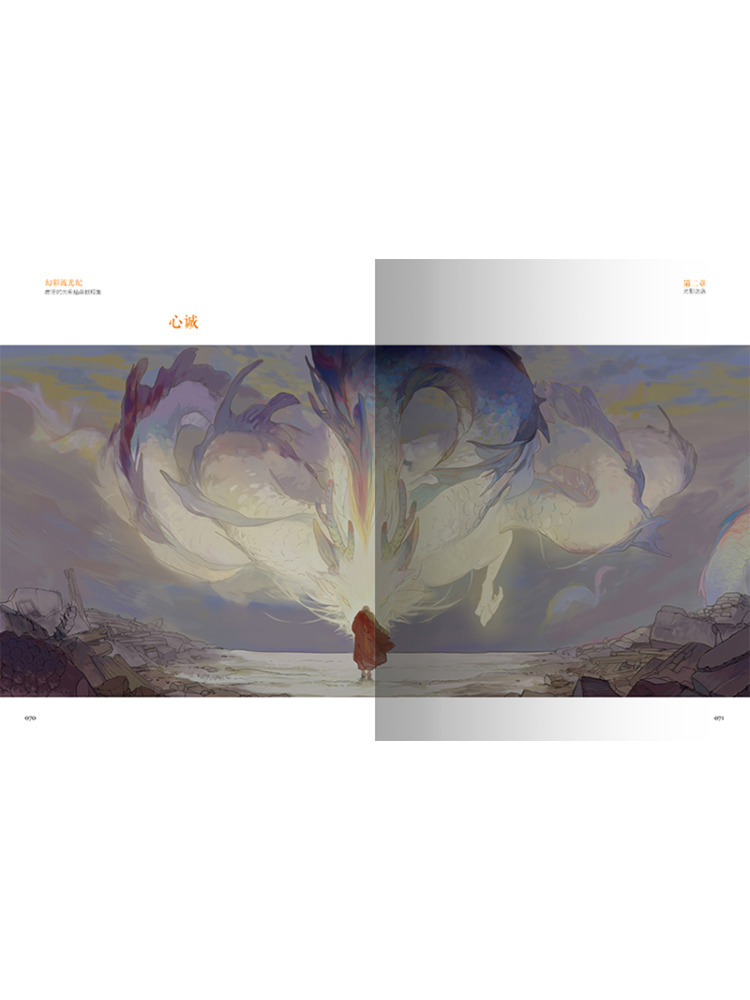 Book-Winshare Illusion Of Ligh - Photography Lighting Tutorial reseña y precio