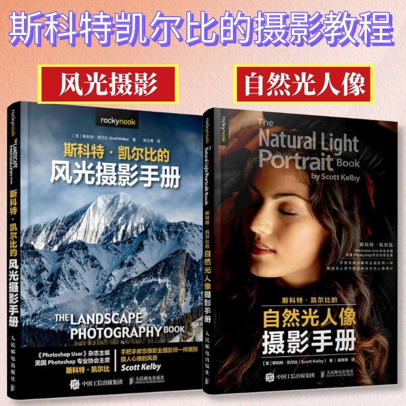 Conjunto de 2 volúmenes, fotog - Photography Lighting Composition reseña y precio