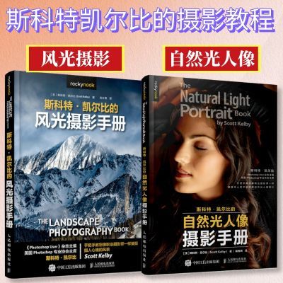 Conjunto de 2 volúmenes, fotog - Photography Lighting Composition reseña y precio