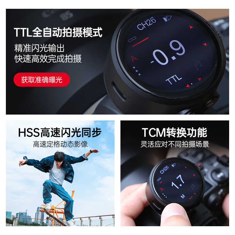 Flash de alta velocidad TTL co - Photography Lighting Composition reseña y precio