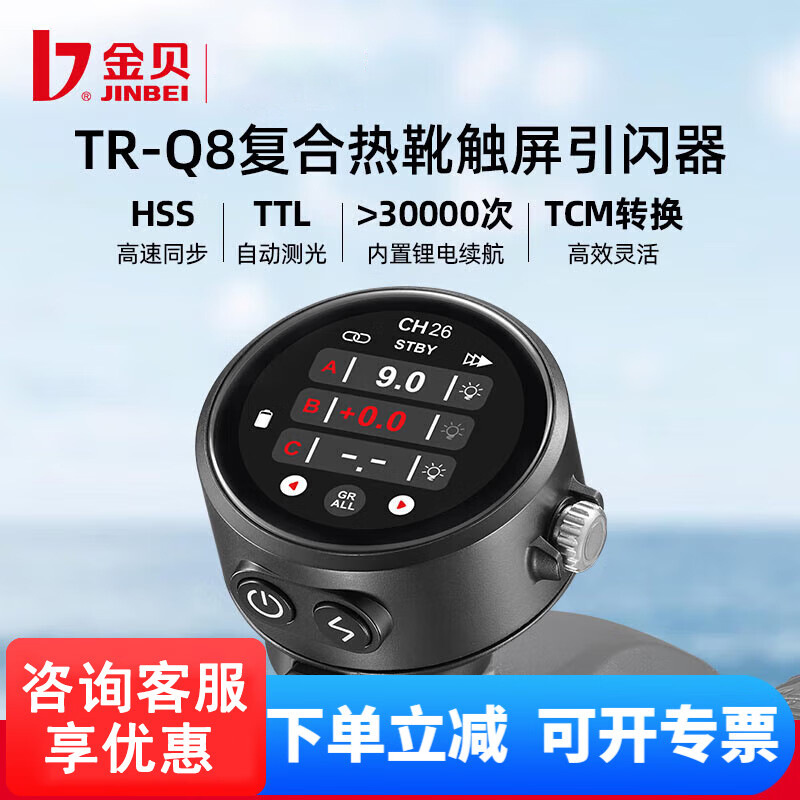 Flash de alta velocidad TTL co - Photography Lighting Composition reseña y precio