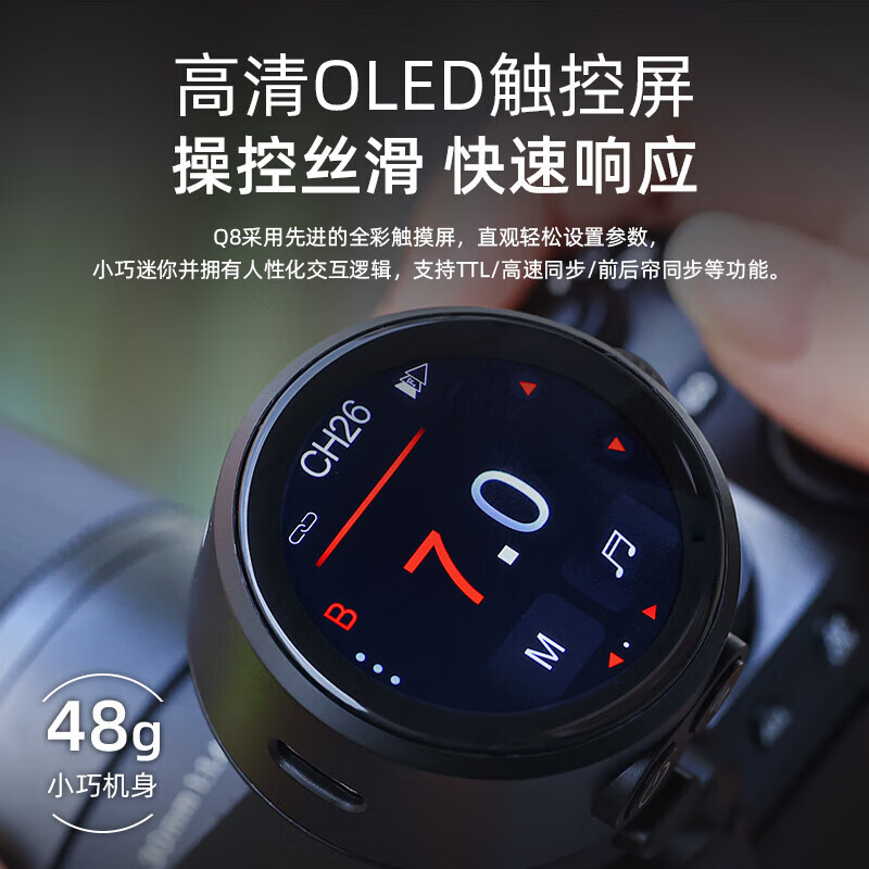 Flash de alta velocidad TTL co - Photography Lighting Composition reseña y precio