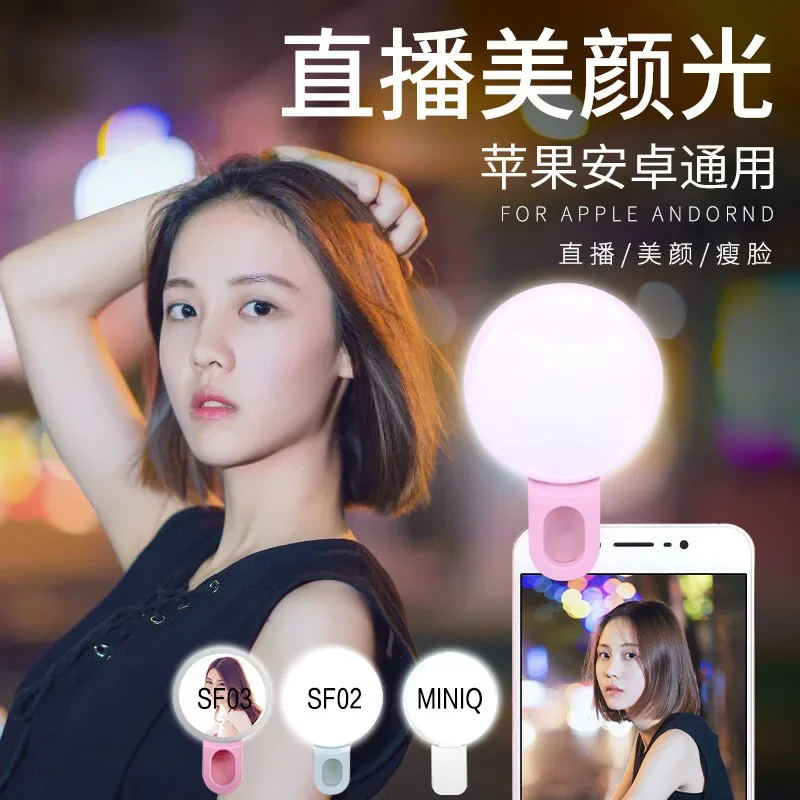 Anillo de luz LED para Selfie  - Photography Lighting Tool reseña y precio